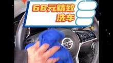 只用68元就能内外一起洗，首选这家车咖洗车，真心实惠#乌苏开年就要你福 #精致洗车 #附近哪里洗车好