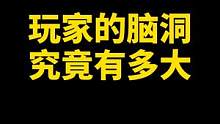 人跟人的差距怎么这么大#极限竞速地平线5  #地平线5  #steam游戏