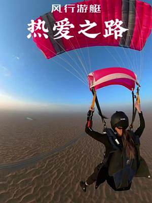 風總有一刻會停，但我們的熱愛不會。#風行游艇 #風行游艇獲CNCAP五星評級 #2022年度新車盤點