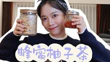 在2022年最后一天做2023年的第一个柚子，柚子茶+柚子软糖#2022年最后一天 #水果刺客  #