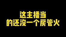 闹心…#搞笑 #和平精英 #林游枫 
