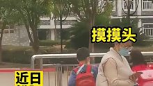 妈妈送娃上学被磕到了！女儿每次都会牵着班里男孩的手