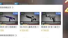 三炉地图！#csgo #csgo炼金 