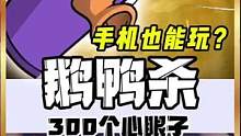操作上也特别简单