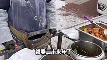 东北的十元盒饭有多实惠？看饿了！