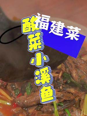 這道小酌配菜你值得信賴#媽呀太香了 #味媽的食譜 #地方特色美食 #跟著抖音學(xué)做菜