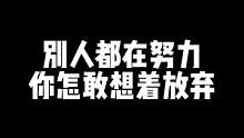 那就陪我再走一次来时路吧#帝帝的游戏日常 #直播素材 #游戏 直播时间晚上8点喔