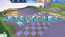 一局下来八百个心眼子 #QQ飞车手游  #QQ飞车手游官方赛事  #QQ飞车手游S联赛