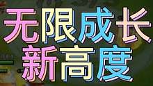 盘点几个福星版本可以无限成长的英雄：猩红之力加里奥，蓝电池+蓝BUFF小法，玉剑仙仙途#金铲铲天选福