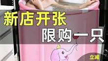 冬天泡澡再也不用往澡堂跑了，给家里准备一个这样的#折叠浴桶 #泡澡 太方便了