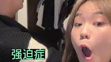 有个帮自己整理衣柜的男友真的是……
衣柜不知不觉空了不少
#vlog日常 #情侣日常 #沙雕情侣欢乐