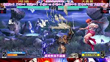 拳皇15 河池vs大表哥，夏尔美再现怀中抱男杀！