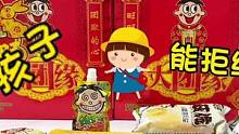 过年自己吃送人都特别合适的旺旺大礼包！#年货 #零食大礼包 #旺旺 #零食 #过年