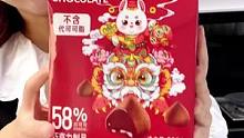 不是过年过节，根本没有这个价格！没有代可可脂，没有反式脂肪，送人也很有面#年货 #巧克力 #礼盒 #