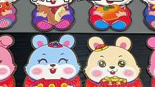 过年了！小朋友的红包准备起来！#兔年红包 #过年红包 #红包 #创意红包 #过年