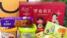 真巧的新年好吃的礼盒！#零食大礼包 #年货 #送礼佳品 #礼盒 #零食