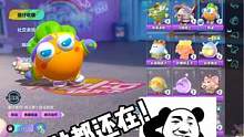 你们学会了吗？#蛋仔派对 #蛋仔女孩 #Eggy爱挤