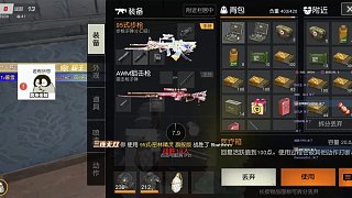 荒野行動(dòng)！雙手插兜，單人沖樓教學(xué)！