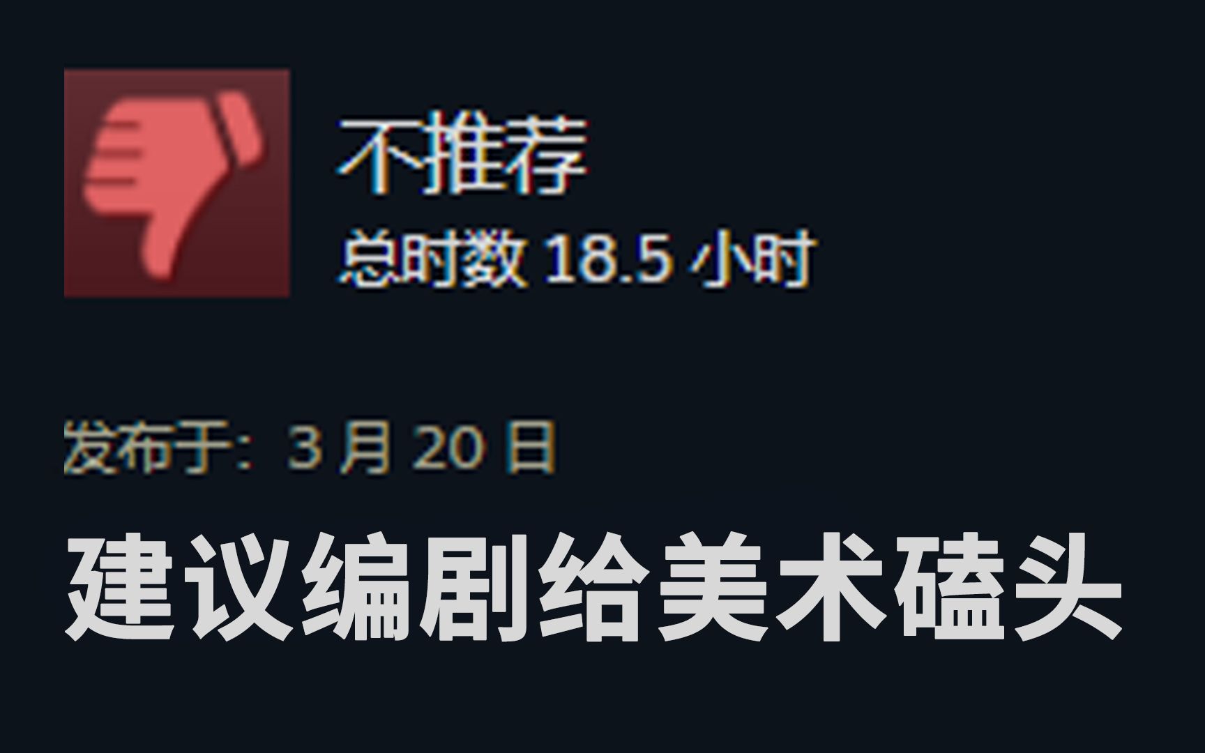 4399上李小龙和施瓦辛格一起打异形的游戏，内置35个硬汉电影主角，讽刺美国种种行径【游戏罐子】-哼