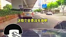 让本就掉价赔钱的特斯拉车主雪上加霜