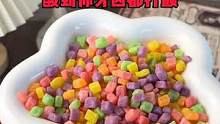 小时候一小袋酸妞软糖可以吃一下午，现在终于可以抱着袋子吃了！酸酸甜甜特别好吃！ #乐潮酸妞软糖 #糖