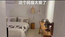 #清净雅致的宝藏民宿推荐 可惜只能住一晚上