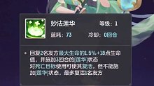 竖版回合制手游#长安幻想