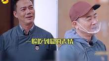 #陈小春谢天华吃王大陆蔡卓宜的瓜 笑死.仿佛在看tvb剧，损友一起做饭八卦别人恋情 #娱乐评论大赏 