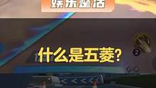 五菱：车不行，别怪路不平！
#QQ飞车手游  #兔飞猛进跃新春  #游戏搞笑时刻