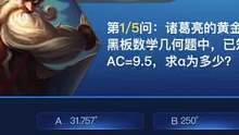 好难啊，好像要长脑子了