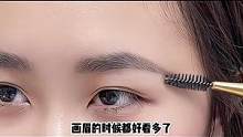 有了这个带眉梳的眉剪，再也不用担心修秃眉毛了，使用安全方便。#修眉神器 #新手修眉毛教程 #拯救手残