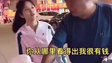 女儿说爸爸长得丑，爸爸的操作太解气了！