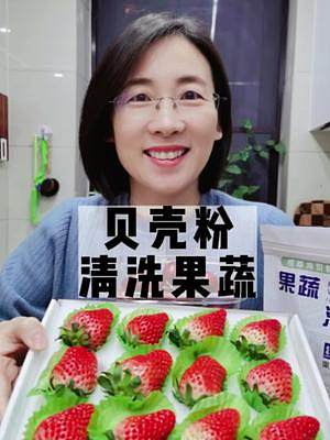 草莓杨梅桑椹这样的水果，你家都怎么清洗呢 #生活小妙招 #洗水果 