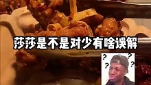 下班来公司蹭饭