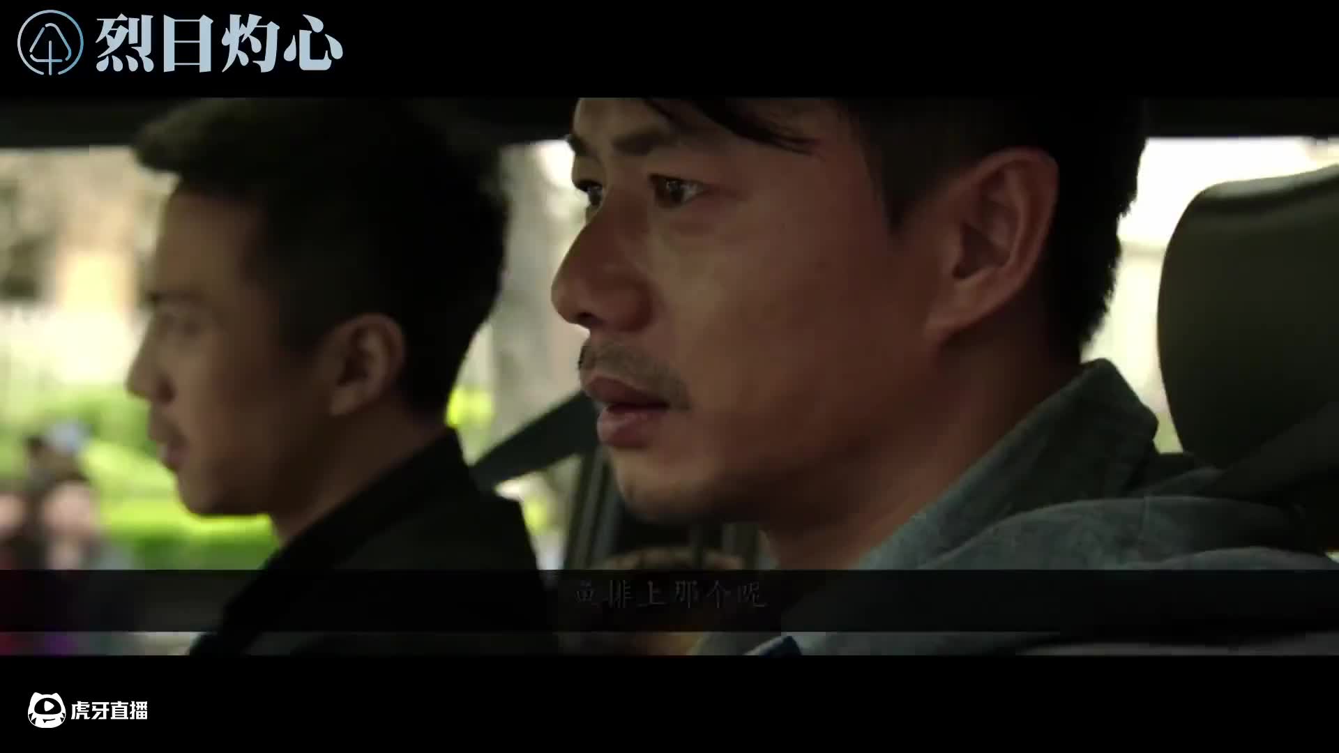 一家五口灭门惨案，邓超巅峰之作！国产高分犯罪电影《烈日灼心》