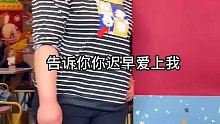人生无肠，大肠包小肠