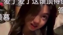 你就是这么跟她男朋友解释的？？