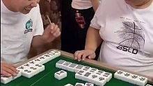 这麻将打的，都说输，输了活该，对不对？