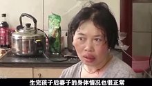 丈夫照顾瘫痪妻子10年，生活有幸福，但更多的时候是无奈。