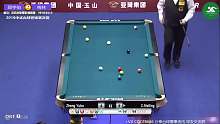 2018年中式台球世锦赛 决赛 郑宇伯vs克里斯·梅林 苍穹解说