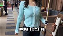 跳目标球小妙招，学会了记得感谢我哦#台球是一种生活