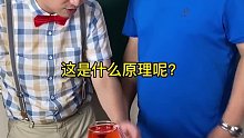 我没想明白，是大气压 惯性还是虹吸原理呢？