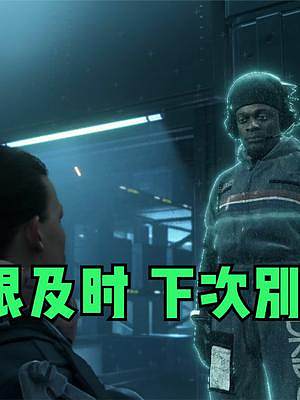 【死亡擱淺】材料送很及時，下次別送了 #steam游戲 #主機(jī)游戲 #多人聯(lián)機(jī) #送快遞 #大型 #