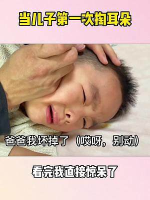 這個世界沒有你在乎的人了嗎，這都敢拍出來，寶子們快艾特你沒吃飯的小伙伴來看#可視掏耳勺  #可視采耳