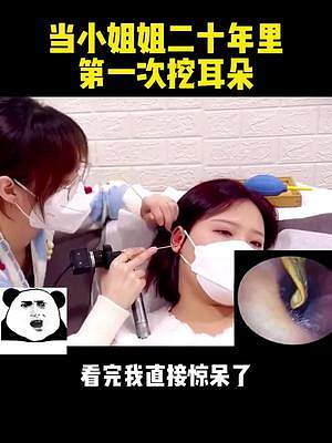這個(gè)世界沒有你在乎的人了嗎，這都敢拍出來，寶子們快艾特你沒吃飯的小伙伴來看#可視掏耳勺  #黑科技 