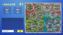 逃跑吧！少年 2023-01-20 20-29-13