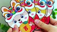 兔年快到啦！可以提前准备啦！也太可爱了吧，小孩子喜欢的不得了呢#红包  #儿童红包 #创意红包  #