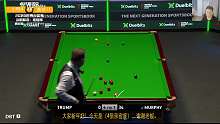 贾德·特鲁姆普VS肖恩·墨菲 2023斯诺克世界大奖赛 拖鞋辉 下