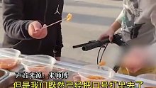 俩男孩在鸡爪摊试吃一下午摊主：没办法，我喊了试吃到饱