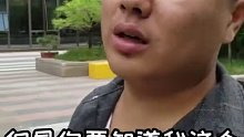 钱不钱的不重要，我主要是想过平平淡淡的生活